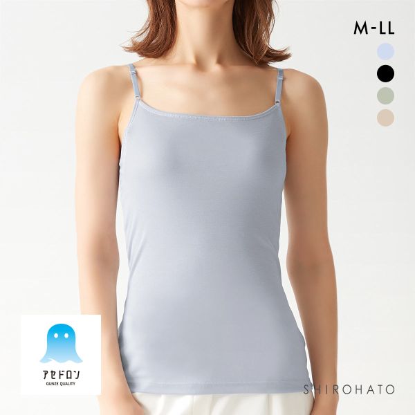 グンゼ GUNZE アセドロン ブラキャミソール カップ付き インナー レディース