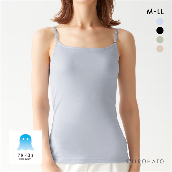 グンゼ GUNZE アセドロン ブラキャミソール カップ付き インナー レディース