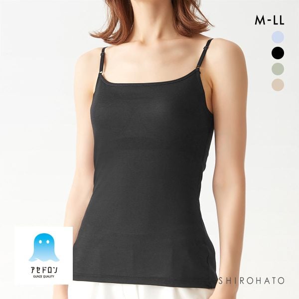 グンゼ GUNZE アセドロン ブラキャミソール カップ付き インナー レディース