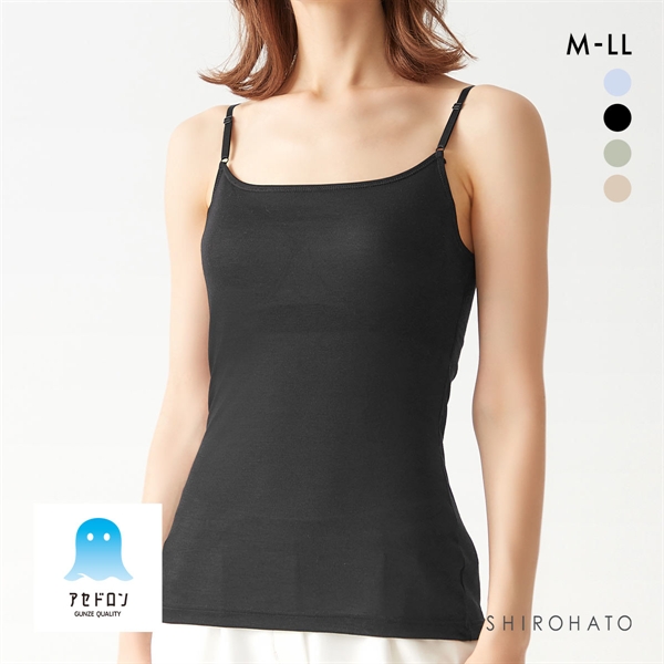 グンゼ GUNZE アセドロン ブラキャミソール カップ付き インナー レディース