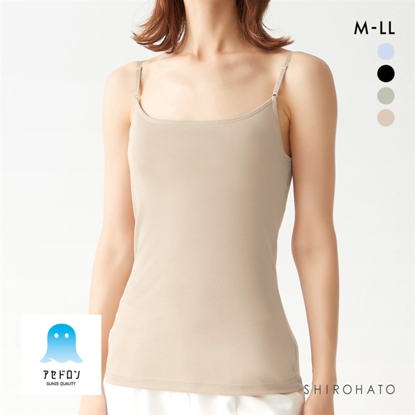 グンゼ GUNZE アセドロン ブラキャミソール カップ付き インナー レディース