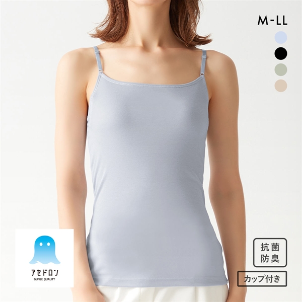 グンゼ GUNZE アセドロン ブラキャミソール カップ付き インナー レディース