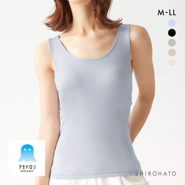 グンゼ GUNZE アセドロン ブラタンクトップ カップ付き インナー レディース