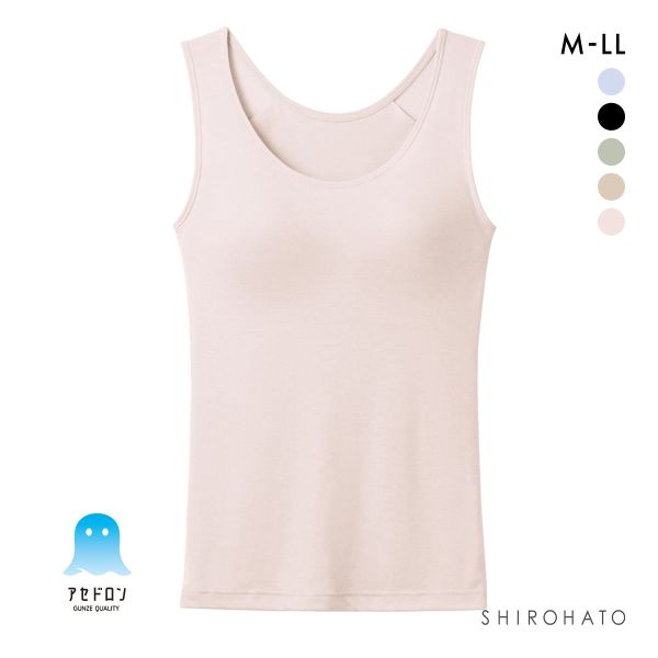 グンゼ GUNZE アセドロン ブラタンクトップ カップ付き インナー レディース