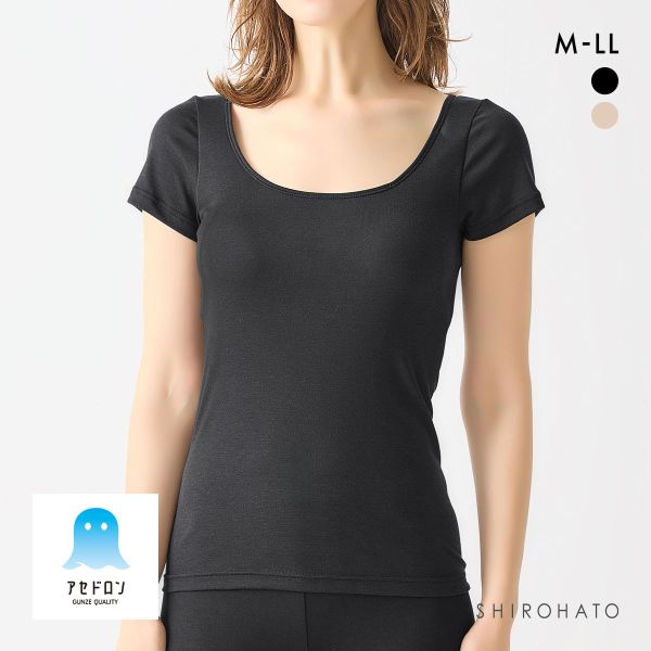 グンゼ アセドロン Tシャツインナー 大きな汗取りパッド付き 2分丈袖 レディース 大きいサイズ GUNZE
