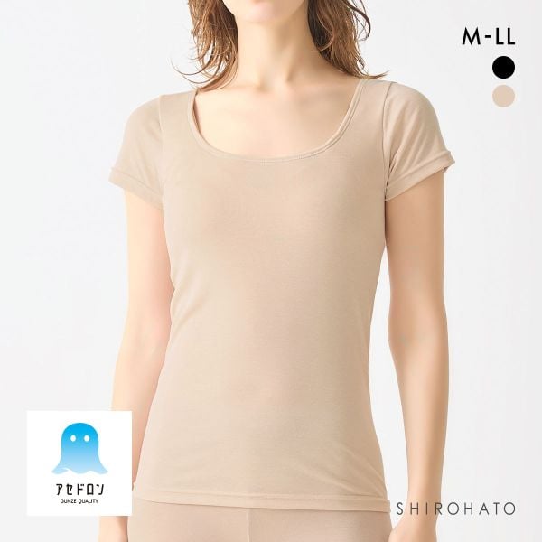 グンゼ アセドロン Tシャツインナー 大きな汗取りパッド付き 2分丈袖 レディース 大きいサイズ GUNZE