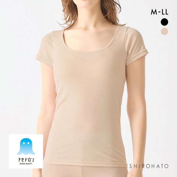 グンゼ アセドロン Tシャツインナー 大きな汗取りパッド付き 2分丈袖 レディース 大きいサイズ GUNZE
