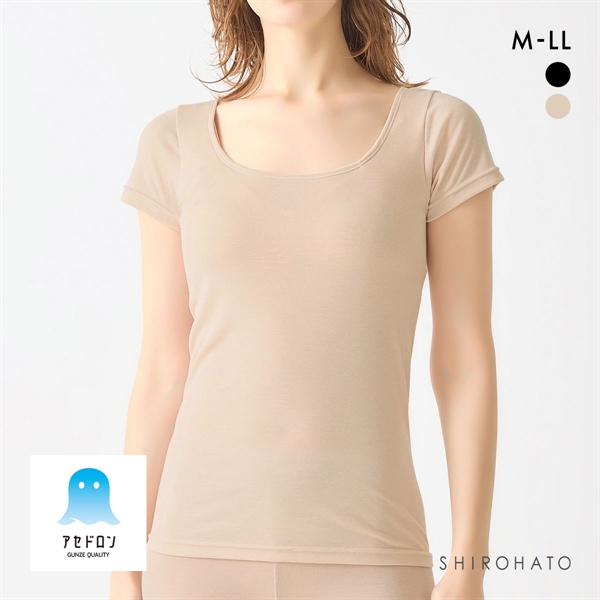 グンゼ アセドロン Tシャツインナー 大きな汗取りパッド付き 2分丈袖 レディース 大きいサイズ GUNZE