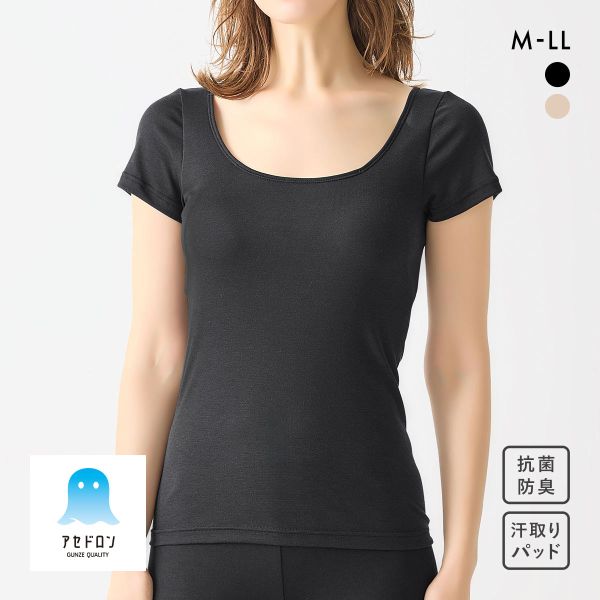 グンゼ アセドロン Tシャツインナー 大きな汗取りパッド付き 2分丈袖 レディース 大きいサイズ GUNZE