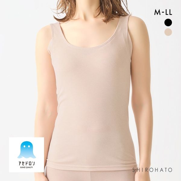 グンゼ アセドロン 大きな汗取りパッド付き タンクトップ レディース 大きいサイズ GUNZE