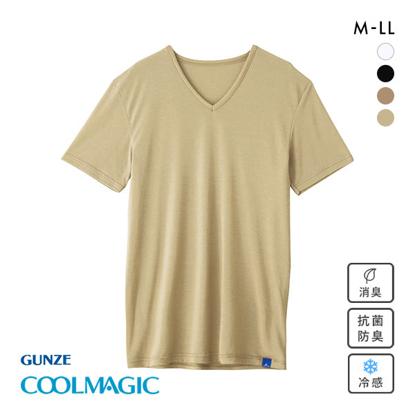 グンゼ GUNZE クールマジック COOLMAGIC 吸汗天竺VネックTシャツ 吸汗速乾 消臭 冷感