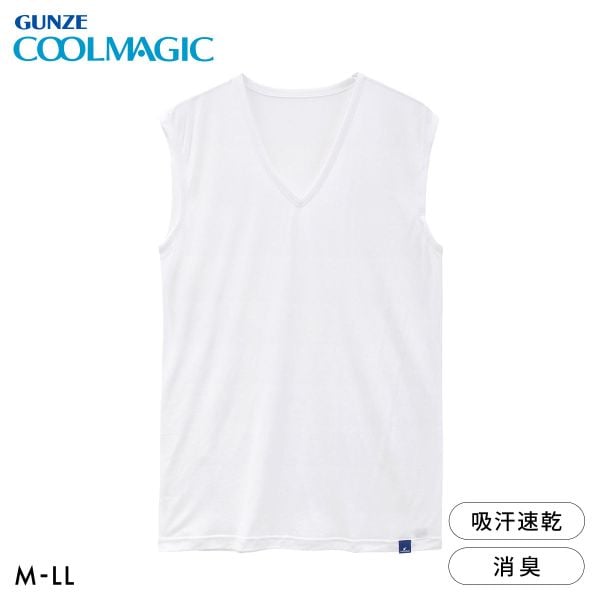 グンゼ COOLMAGIC 圧巻の通気性 Vネックスリーブレスシャツ 吸汗速乾 消臭 冷感 GUNZE クールマジック