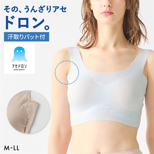 グンゼ アセドロン パッド汗取り付き ハーフトップ レディース GUNZE(SX-サックス-M)