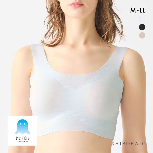 グンゼ アセドロン パッド汗取り付き ハーフトップ レディース GUNZE