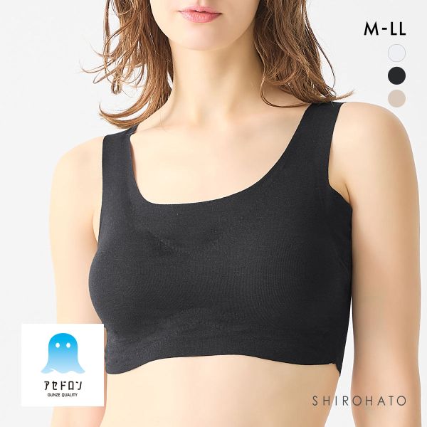 グンゼ アセドロン パッド汗取り付き ハーフトップ レディース GUNZE