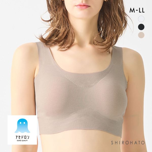 グンゼ アセドロン パッド汗取り付き ハーフトップ レディース GUNZE