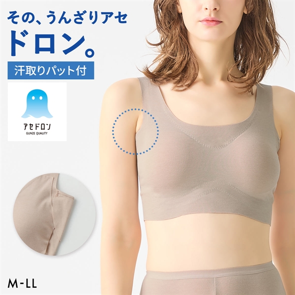 グンゼ アセドロン パッド汗取り付き ハーフトップ レディース GUNZE