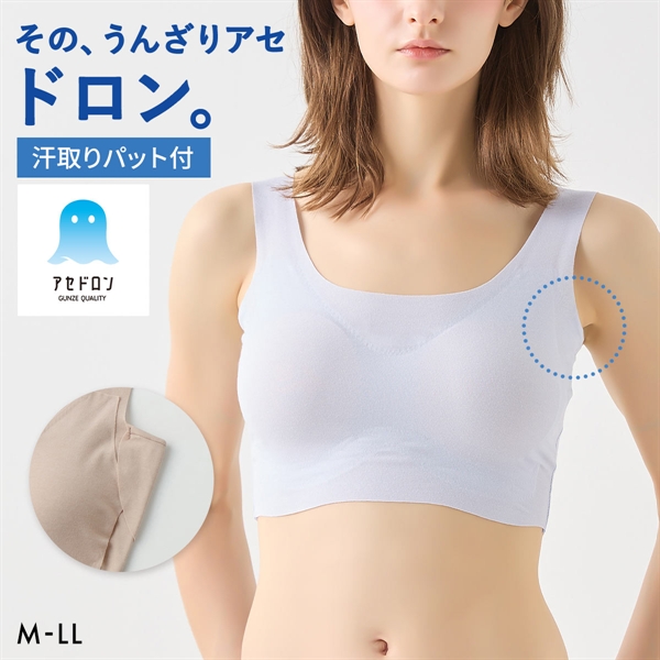グンゼ アセドロン パッド汗取り付き ハーフトップ レディース GUNZE