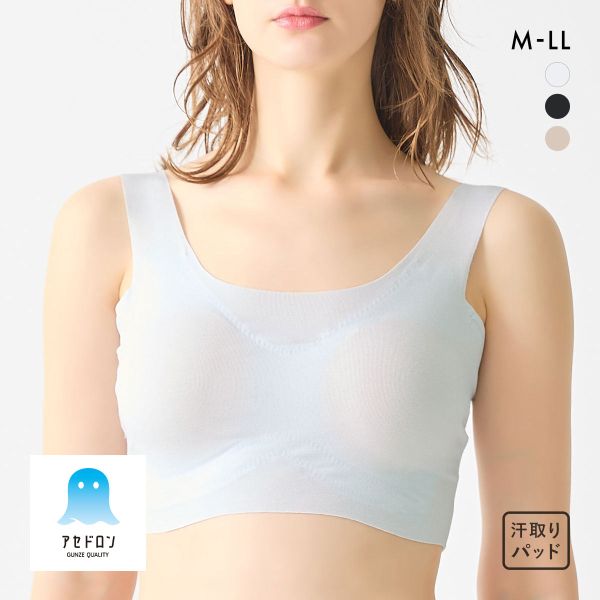 グンゼ アセドロン パッド汗取り付き ハーフトップ レディース GUNZE