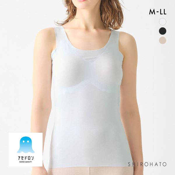 グンゼ アセドロン パッド汗取り付き タンクトップ レディース GUNZE