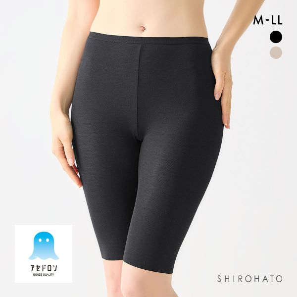 グンゼ アセドロン 5分丈 ペチパンツ レディース GUNZE 大きいサイズ