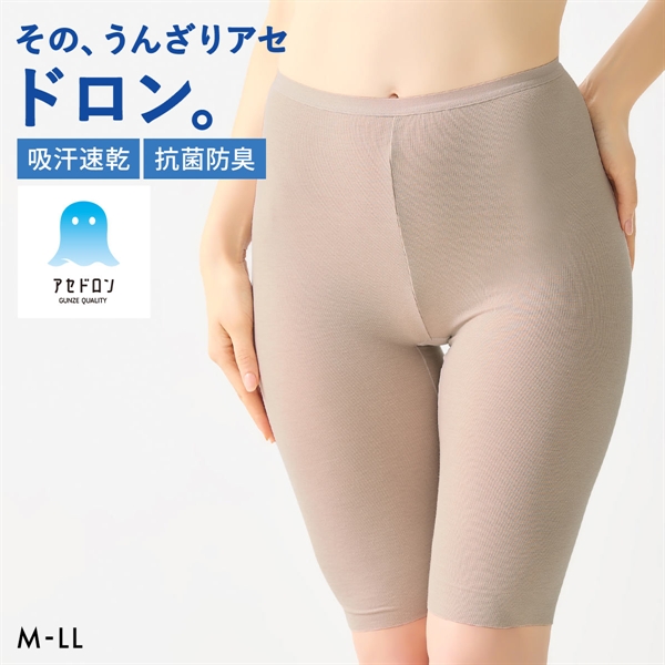 グンゼ アセドロン 5分丈 ペチパンツ レディース GUNZE 大きいサイズ
