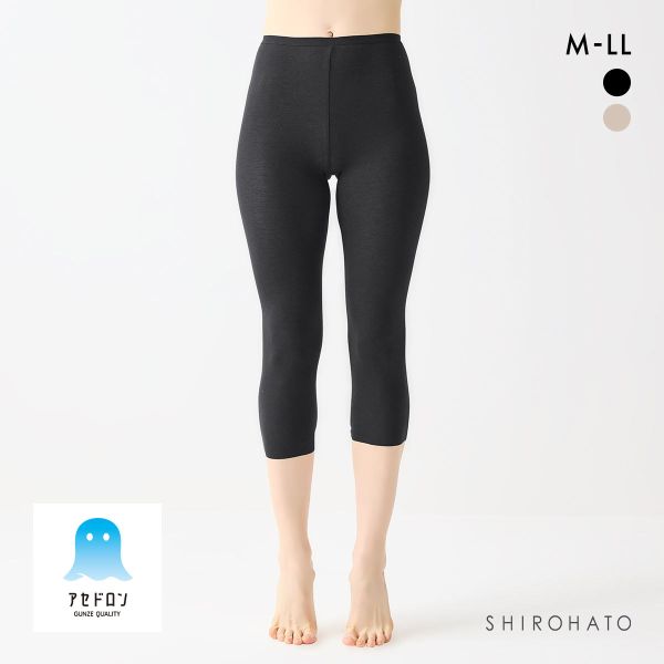 グンゼ アセドロン 7分丈 ペチパンツ レディース GUNZE 大きいサイズ