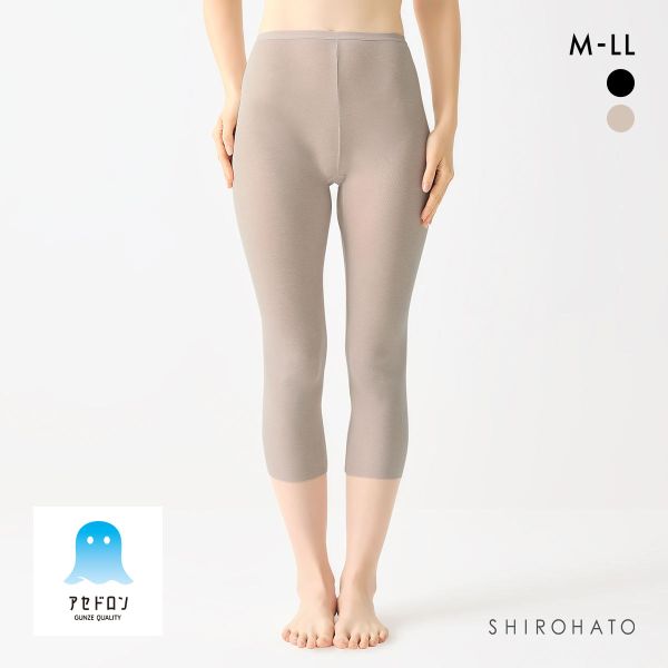 グンゼ アセドロン 7分丈 ペチパンツ レディース GUNZE 大きいサイズ