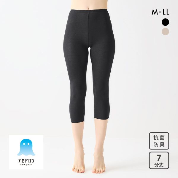 グンゼ アセドロン 7分丈 ペチパンツ レディース GUNZE 大きいサイズ