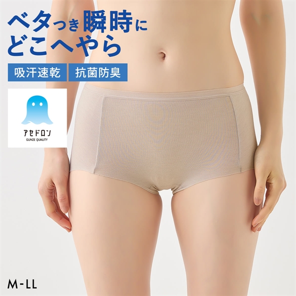 グンゼ アセドロン レギュラーショーツ レディース GUNZE 吸放湿 吸汗速乾 抗菌防臭