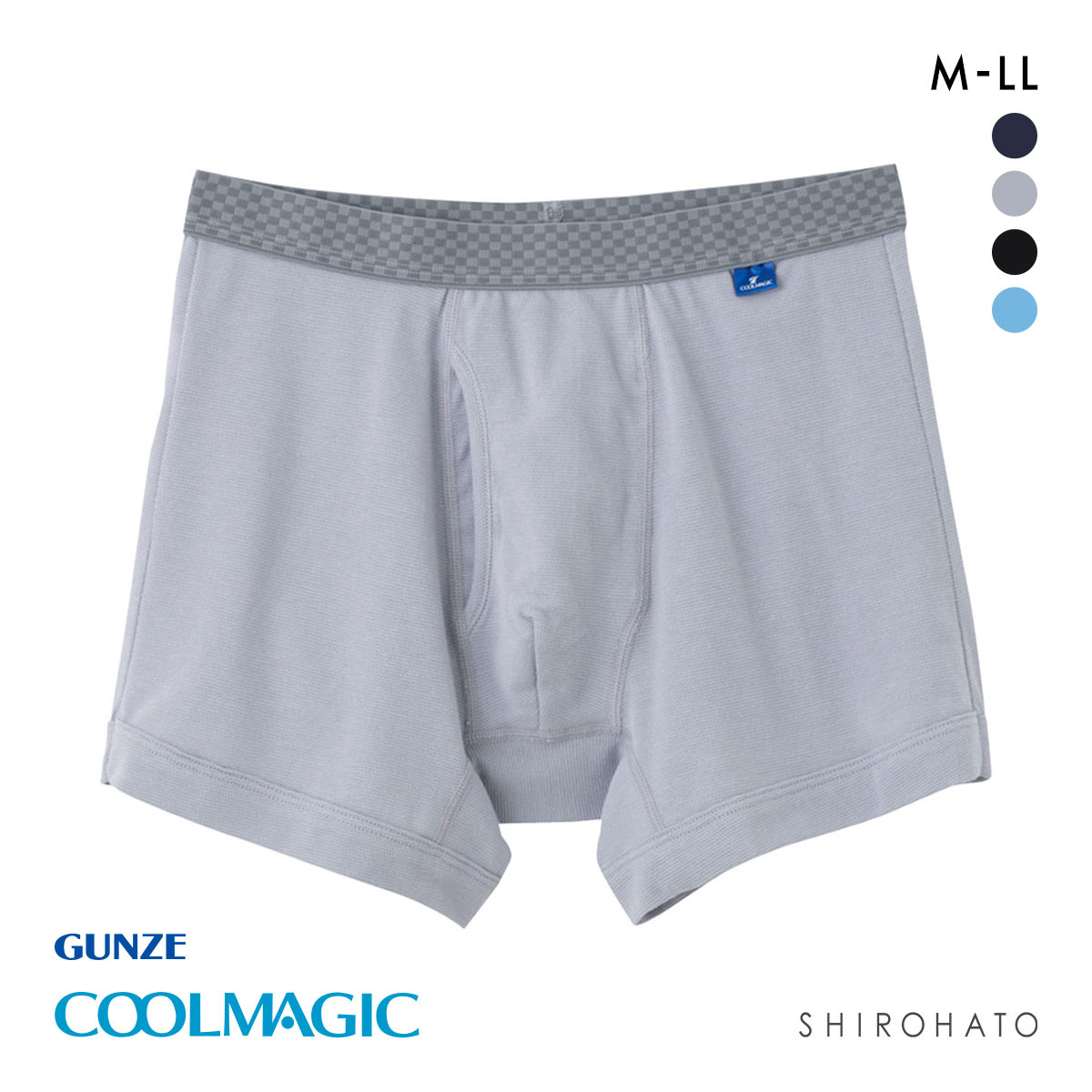 グンゼ GUNZE クールマジック COOLMAGIC 吸汗速乾×消臭加工 ボクサーパンツ(LGY-薄グレー-M)