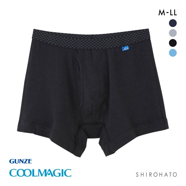 グンゼ GUNZE クールマジック COOLMAGIC 吸汗速乾×消臭加工 ボクサーパンツ