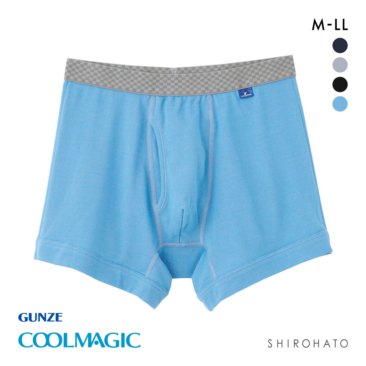 グンゼ GUNZE クールマジック COOLMAGIC 吸汗速乾×消臭加工 ボクサーパンツ(SKY-スカイブルー-M)