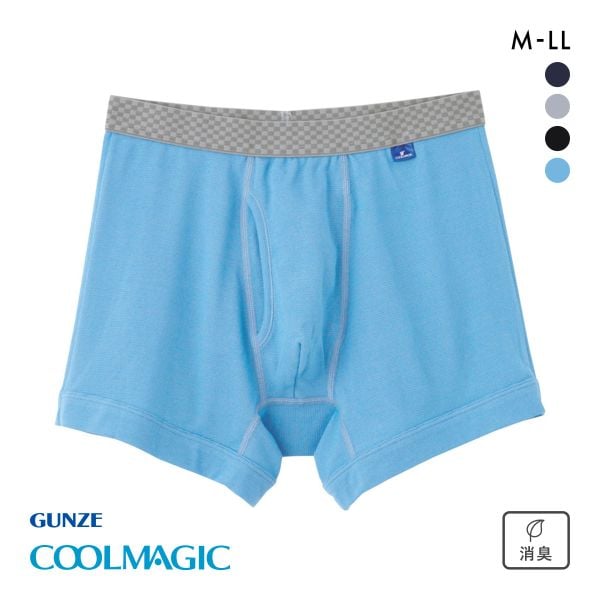 20%OFF【メール便(15)】 グンゼ GUNZE クールマジック COOLMAGIC 吸汗速乾×消臭加工 ボクサーパンツ 20%OFF【メール便(15)】 グンゼ GUNZE クールマジック COOLMAGIC 吸汗速乾×消臭加工 ボクサーパンツ