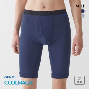 グンゼ GUNZE クールマジック COOLMAGIC 吸汗速乾×消臭加工 ロングボクサー ボクサーパンツ