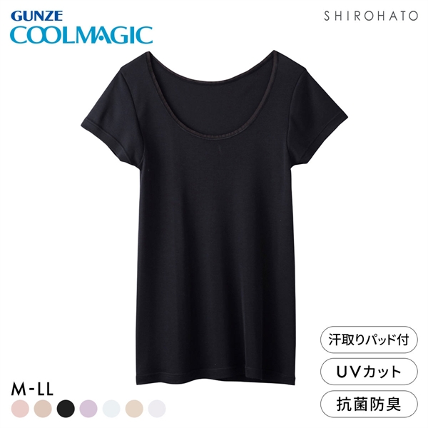 グンゼ GUNZE クールマジック COOLMAGIC 着る日焼け止め 汗取り付き 2分袖インナー 吸汗速乾 抗菌防臭