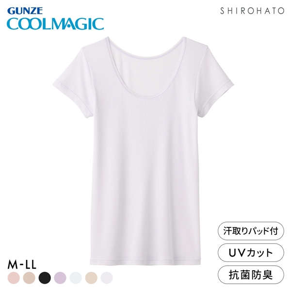 グンゼ GUNZE クールマジック COOLMAGIC 着る日焼け止め 汗取り付き 2分袖インナー 吸汗速乾 抗菌防臭