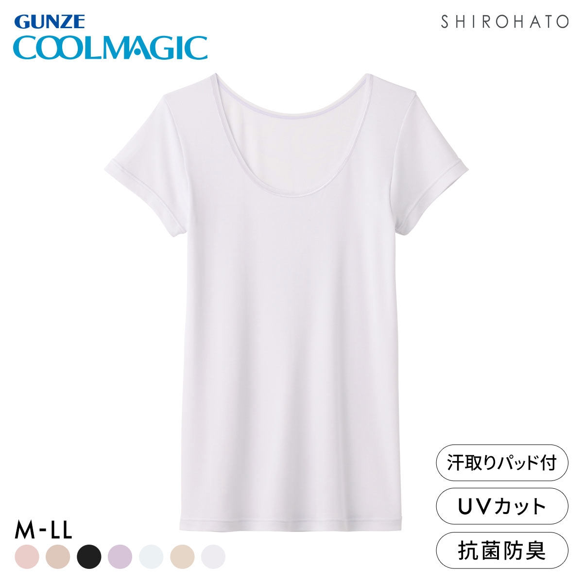 グンゼ GUNZE クールマジック COOLMAGIC 着る日焼け止め 汗取り付き 2分袖インナー 吸汗速乾 抗菌防臭(LPU-薄パープル-M)