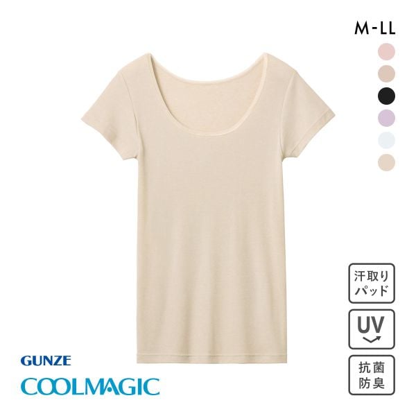 グンゼ GUNZE クールマジック COOLMAGIC 着る日焼け止め 汗取り付き 2分袖インナー 吸汗速乾 抗菌防臭