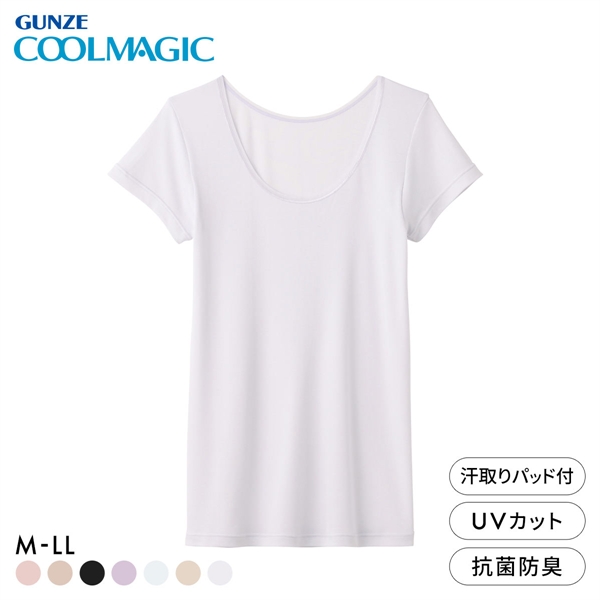 グンゼ GUNZE クールマジック COOLMAGIC 着る日焼け止め 汗取り付き 2分袖インナー 吸汗速乾 抗菌防臭