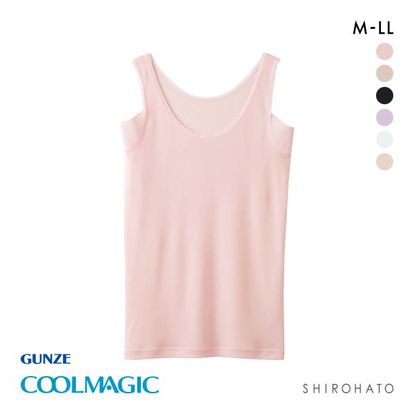 グンゼ GUNZE クールマジック COOLMAGIC 着る日焼け止め 汗取り付き タンクトップ 吸汗速乾 抗菌防臭