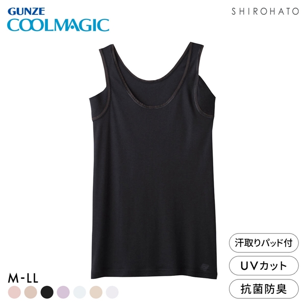 グンゼ GUNZE クールマジック COOLMAGIC 着る日焼け止め 汗取り付き タンクトップ 吸汗速乾 抗菌防臭