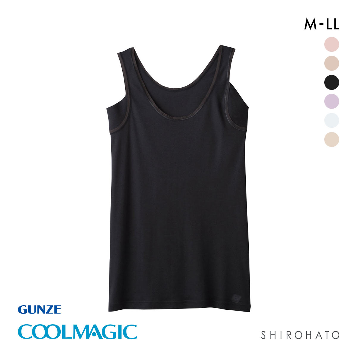 グンゼ GUNZE クールマジック COOLMAGIC 着る日焼け止め 汗取り付き タンクトップ 吸汗速乾 抗菌防臭(BK-ブラック-M)