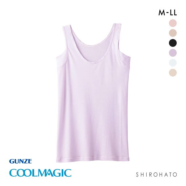 グンゼ GUNZE クールマジック COOLMAGIC 着る日焼け止め 汗取り付き タンクトップ 吸汗速乾 抗菌防臭