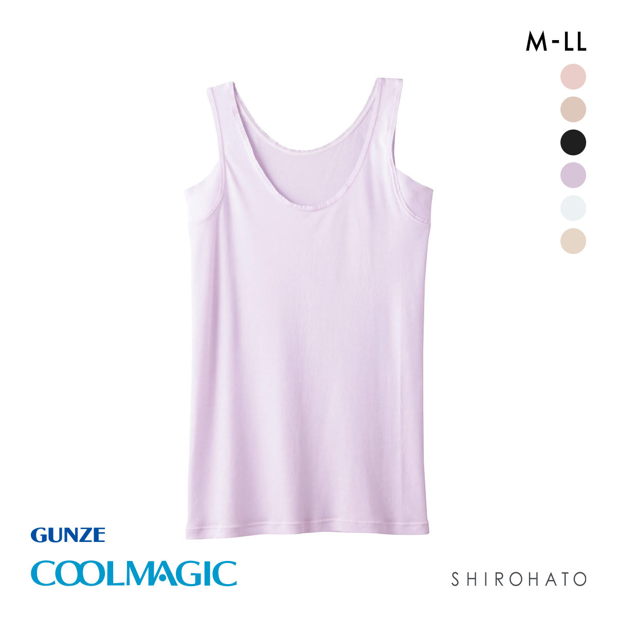 グンゼ GUNZE クールマジック COOLMAGIC 着る日焼け止め 汗取り付き タンクトップ 吸汗速乾 抗菌防臭(PU-パープル-M)