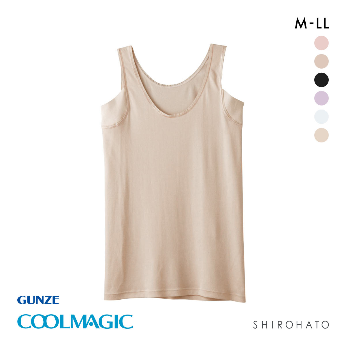 グンゼ GUNZE クールマジック COOLMAGIC 着る日焼け止め 汗取り付き タンクトップ 吸汗速乾 抗菌防臭(CB-ベージュ-M)