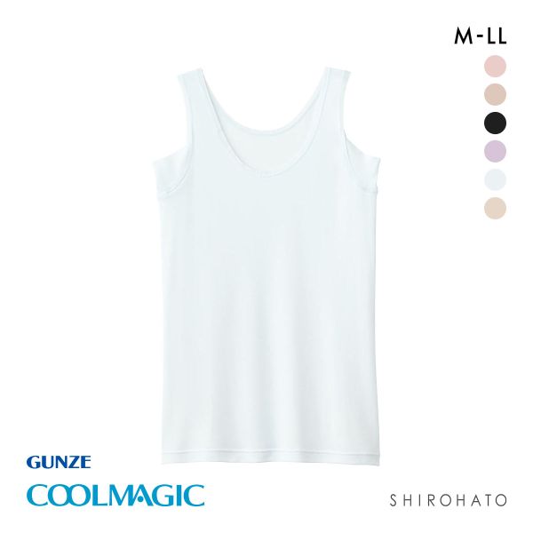 グンゼ GUNZE クールマジック COOLMAGIC 着る日焼け止め 汗取り付き タンクトップ 吸汗速乾 抗菌防臭