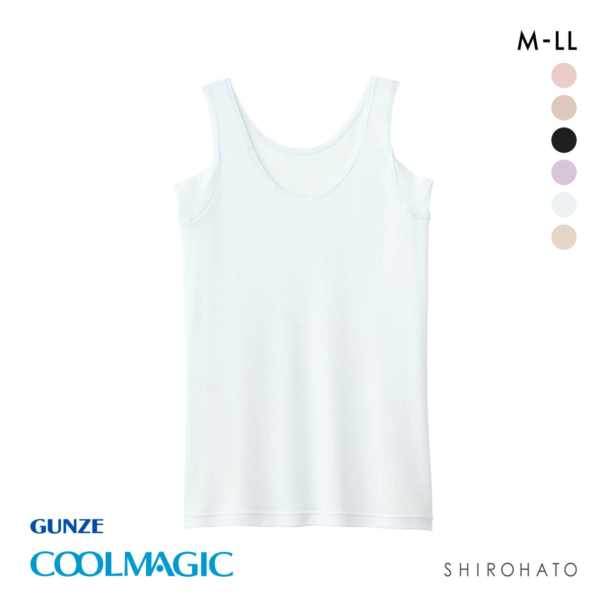 グンゼ GUNZE クールマジック COOLMAGIC 着る日焼け止め 汗取り付き タンクトップ 吸汗速乾 抗菌防臭(LBU-薄ブルー-M)