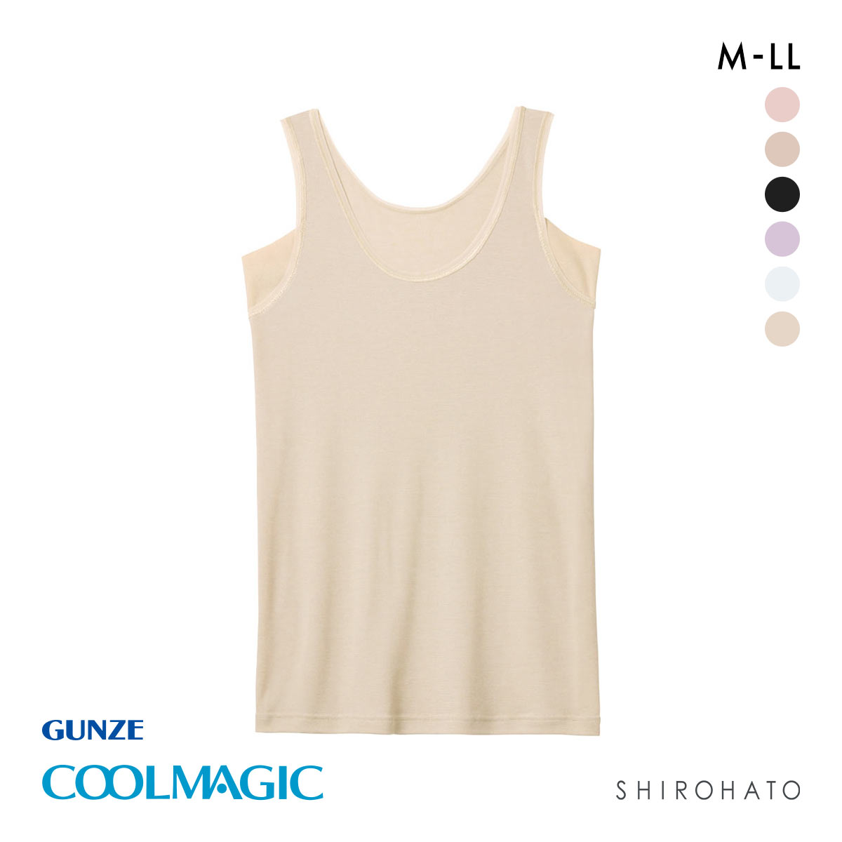 グンゼ GUNZE クールマジック COOLMAGIC 着る日焼け止め 汗取り付き タンクトップ 吸汗速乾 抗菌防臭(LBE-薄ベージュ-M)