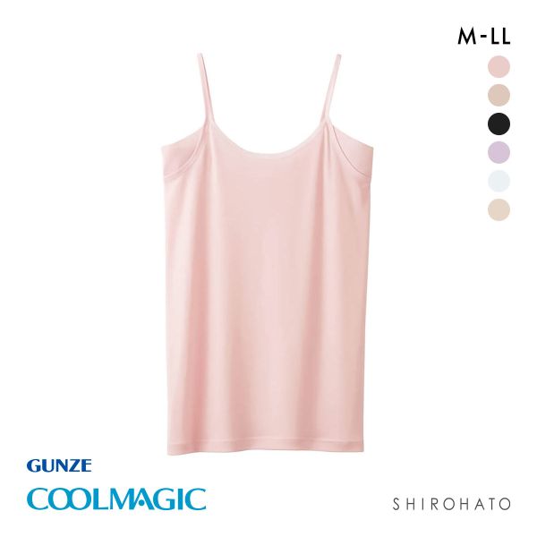 グンゼ GUNZE クールマジック COOLMAGIC 着る日焼け止め 汗取り付き キャミソール 吸汗速乾 抗菌防臭